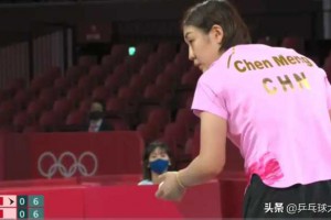 陈梦对阵孙颖莎，东京奥运会乒乓球官方直播，第一次修改了显示牌